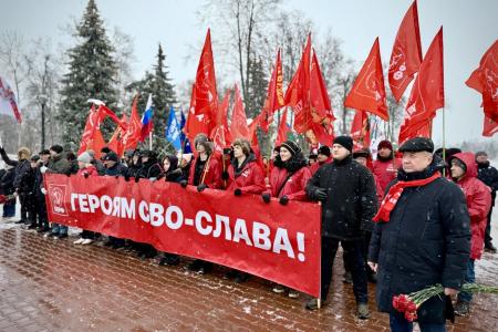 Нижегородское региональное отделение КПРФ отметило 108-ю годовщину Советской армии и Военно-морского флота