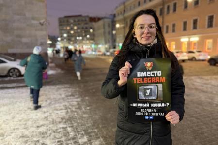 Пикеты в Санкт-Петербурге: Остановить давление на коммунистов, замедление Telegram, рост тарифов!