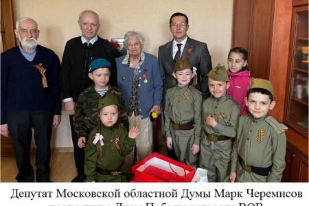 Отчет фракции КПРФ в Московской областной Думе за 2025 год