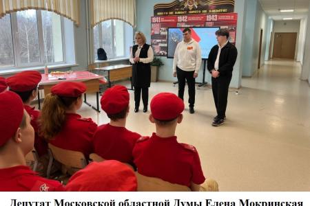 Отчет фракции КПРФ в Московской областной Думе за 2025 год