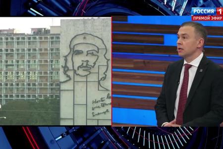 Юрий Афонин в эфире «России-1»: Наша страна должна оказать братской Кубе самую решительную поддержку