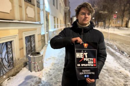 Пикеты в Санкт-Петербурге: Остановить давление на коммунистов, замедление Telegram, рост тарифов!