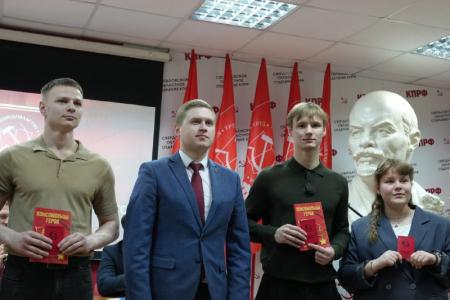 «Быть достойными доверия трудящихся»: в Екатеринбурге прошел пленум Свердловского обкома КПРФ