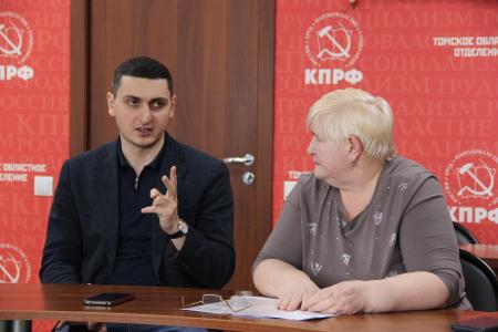 Коммунисты Томской готовятся к выборным кампаниям 2026 года