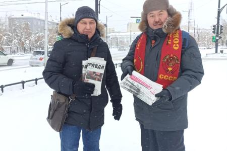 Якутия. Акция «Красные — в городе» ко Дню рождения Советской Армии и Военно-Морского флота