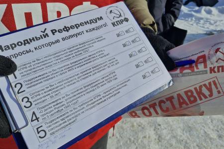 Липецк: «Вместе – на защиту мира и справедливости»!