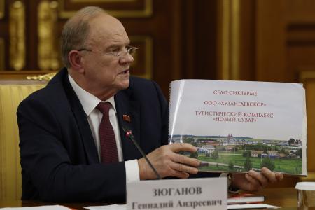 Состоялась встреча фракции КПРФ с Михаилом Мишустиным