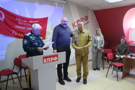 В Амурском обкоме КПРФ прошла встреча ветеранов-афганцев в День памяти воинов-интернационалистов