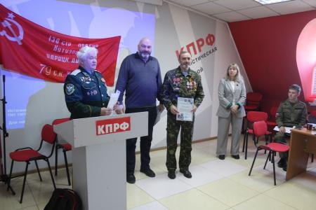 В Амурском обкоме КПРФ прошла встреча ветеранов-афганцев в День памяти воинов-интернационалистов