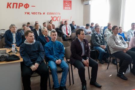 Состоялся VI совместный Пленум Курского обкома КПРФ и заседание бюро обкома партии в расширенном составе