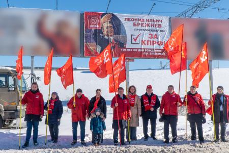 Курские коммунисты и комсомольцы провели агитационный рейд к 120-летию Л.И. Брежнева
