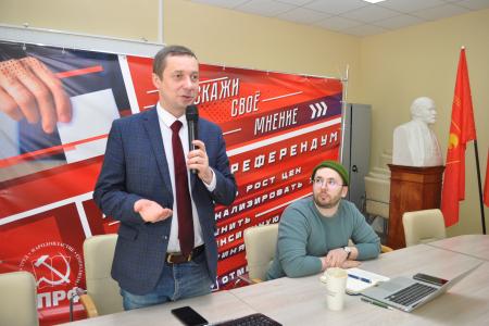 Санкт-Петербург. В горкоме КПРФ состоялись сталинские чтения