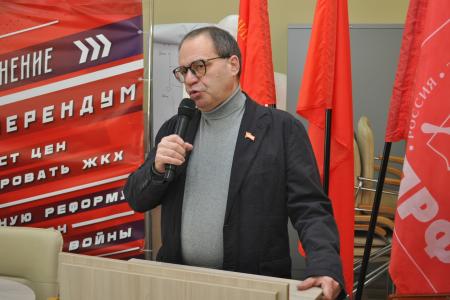 Санкт-Петербург. В горкоме КПРФ состоялись сталинские чтения