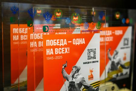 Казбек Тайсаев завершил работу в Республике Хакасия