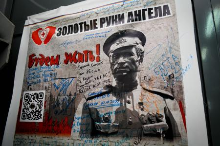 Казбек Тайсаев завершил работу в Республике Хакасия