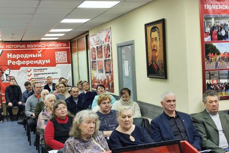 Тюмень. Состоялся обучающий семинар для членов ТИК от КПРФ