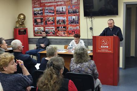 Тюмень. Состоялся обучающий семинар для членов ТИК от КПРФ
