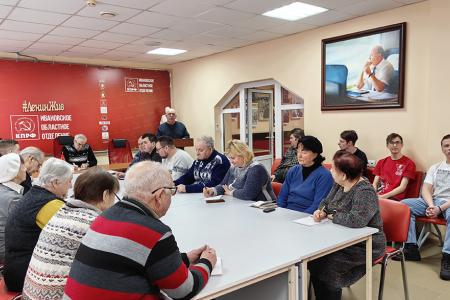 В Ивановском обкоме КПРФ состоялось занятие по политпросвещению