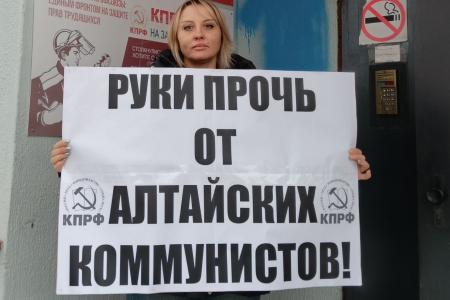Сегодня саратовские коммунисты вышли на одиночные пикеты в поддержку своих товарищей из Алтайского края