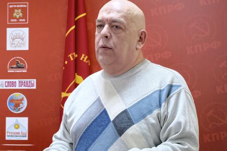 Пленум Ивановского обкома КПРФ определил основные задачи коммунистов региона на 2026 год