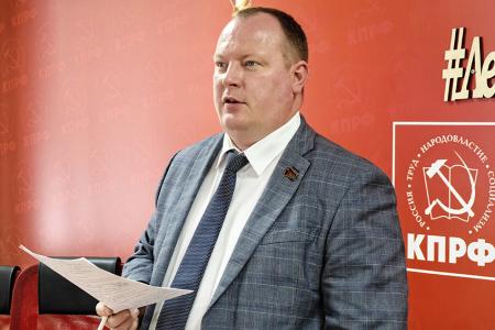 Пленум Ивановского обкома КПРФ определил основные задачи коммунистов региона на 2026 год