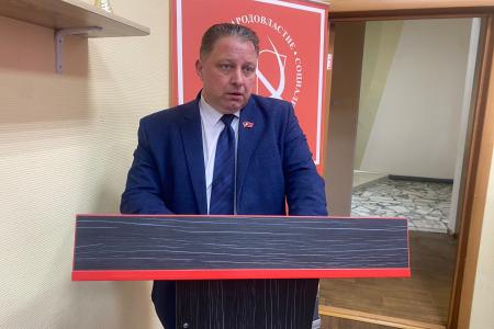 В Костроме прошёл V Пленум Костромского областного отделения КПРФ