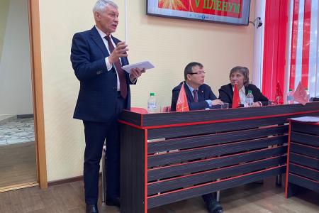 В Костроме прошёл V Пленум Костромского областного отделения КПРФ