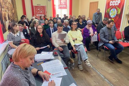 В Костроме прошёл V Пленум Костромского областного отделения КПРФ
