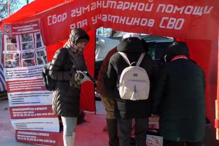 Смоленск. «Красная палатка»: народное тепло против холодов и кризиса