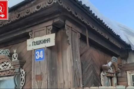 Работа Общественной приёмной КПРФ в Костроме