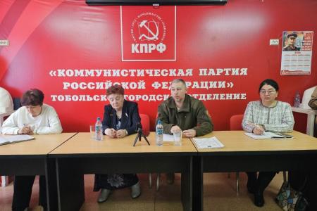 Лидер Тюменских коммунистов Тамара Казанцева приняла участие в работе круглого стола Тобольского горкома КПРФ, посвящённого Дню науки