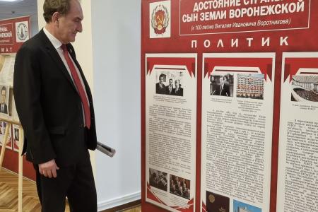 Депутат Госдумы Николай Васильев посетил открытие выставки, посвященной В.И. Воротникову
