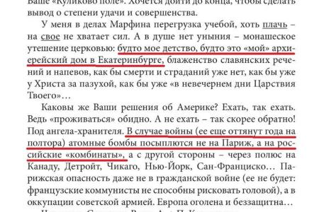 Лидер свердловских коммунистов Александр Ивачёв потребовал от ректора УрГЭУ снять памятную доску Антону Карташёву, предлагавшему бомбить Урал американскими атомными бомбами