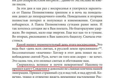 Лидер свердловских коммунистов Александр Ивачёв потребовал от ректора УрГЭУ снять памятную доску Антону Карташёву, предлагавшему бомбить Урал американскими атомными бомбами