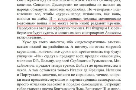 Лидер свердловских коммунистов Александр Ивачёв потребовал от ректора УрГЭУ снять памятную доску Антону Карташёву, предлагавшему бомбить Урал американскими атомными бомбами