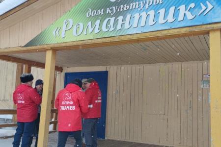 ХМАО-Югра. Народный референдум в посёлке Коммунистическом