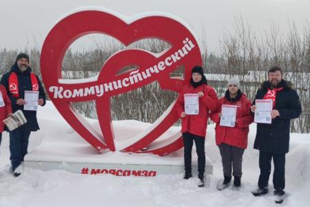 ХМАО-Югра. Народный референдум в посёлке Коммунистическом