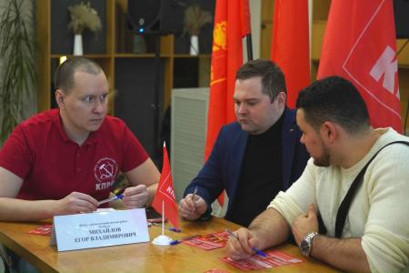 Ленинград: дан старт форуму по сбору предложений в молодёжную программу КПРФ