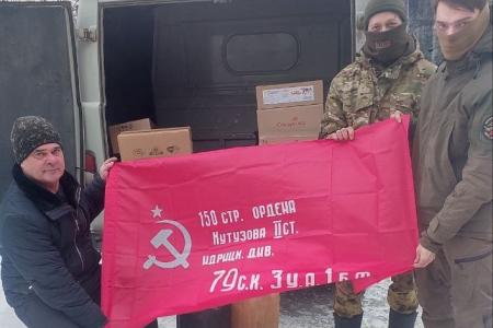На Белгородчине встретили 150-й гуманитарный конвой от КПРФ