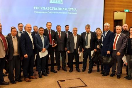 Руководитель фракции КПРФ в Мособлдуме Александр Наумов принял участие в Парламентских слушаниях в Государственной Думе