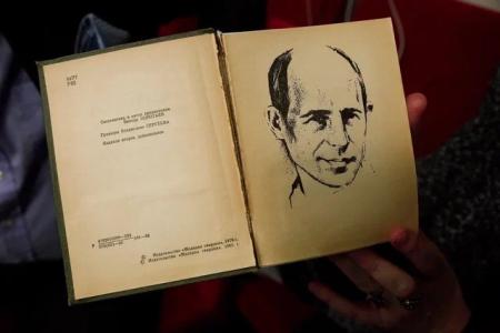 19 февраля 2026 года состоялось второе заседание Научно-культурного центра РУСО и Всероссийского созидательного движения «Русский Лад»