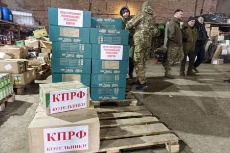 Делегация КПРФ во главе с Казбеком Тайсаевым посетили Луганск