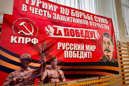 При поддержке КПРФ накануне Дня Советской армии и Военно-морского флота в Нижегородской области состоялся турнир по борьбе