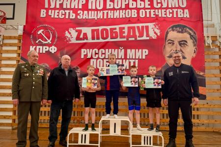 При поддержке КПРФ накануне Дня Советской армии и Военно-морского флота в Нижегородской области состоялся турнир по борьбе