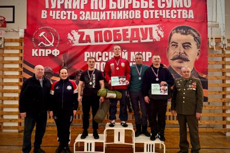 При поддержке КПРФ накануне Дня Советской армии и Военно-морского флота в Нижегородской области состоялся турнир по борьбе