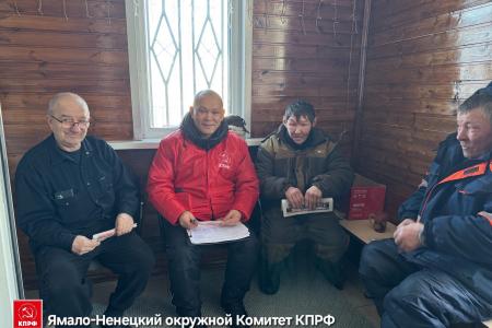 Народный референдум КПРФ на Ямале продолжается