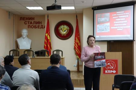 Волгоград. Конференция, посвящённая книге «Сталинград. Без срока давности» и теме геноцида на территории Сталинградской области в годы Великой Отечественной войны