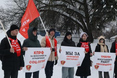 В Пензе прошла акция против блокировок мессенджеров