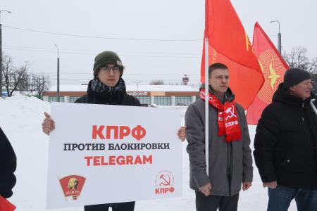 В Пензе прошла акция против блокировок мессенджеров