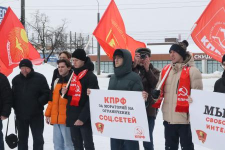 В Пензе прошла акция против блокировок мессенджеров